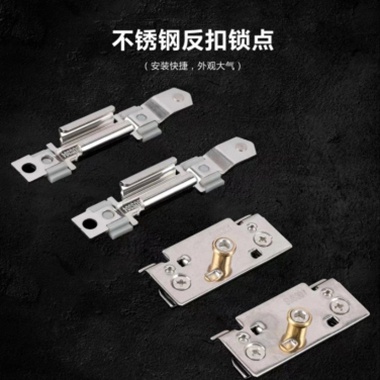 不锈钢反扣防撬四件套